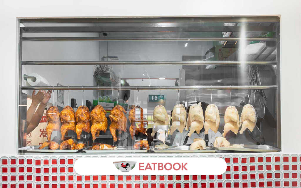 Hai Ge Ji Hainanese Chicken Rice Review: Halal Chicken Rice By Local Rapper Sheikh Haikel