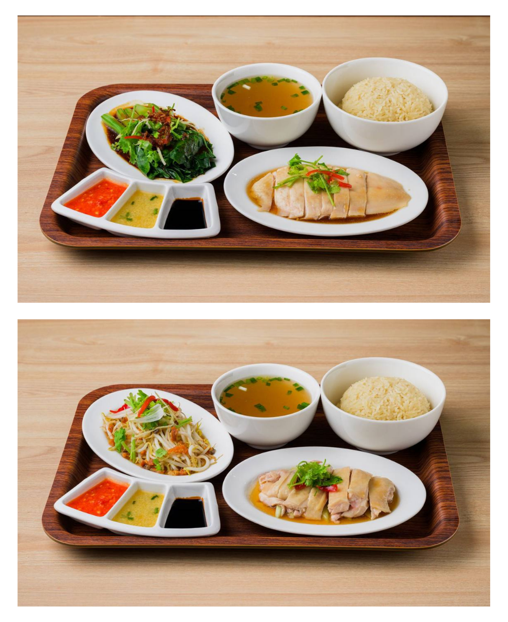 Hai Ge Ji Chicken Rice Set (Thigh / Drumstick & Vegetables)