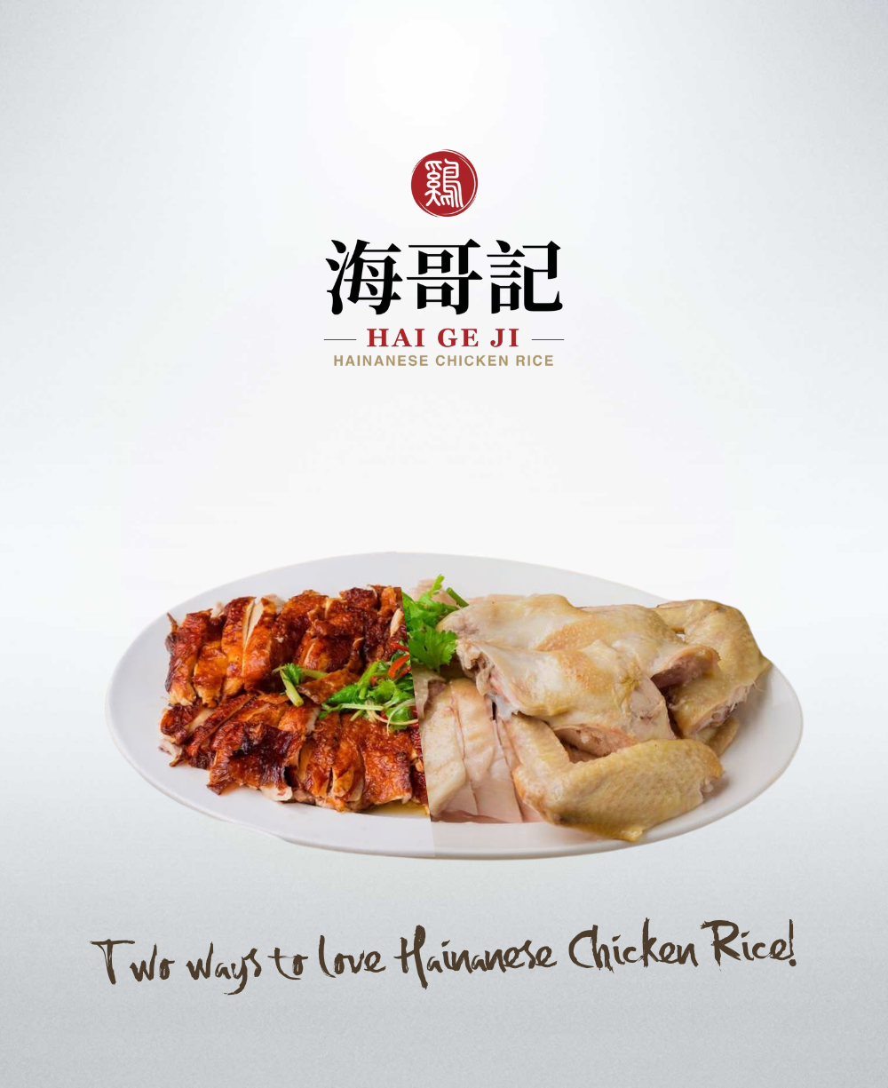 Ying and Yang (Half Steam and Half Roasted)