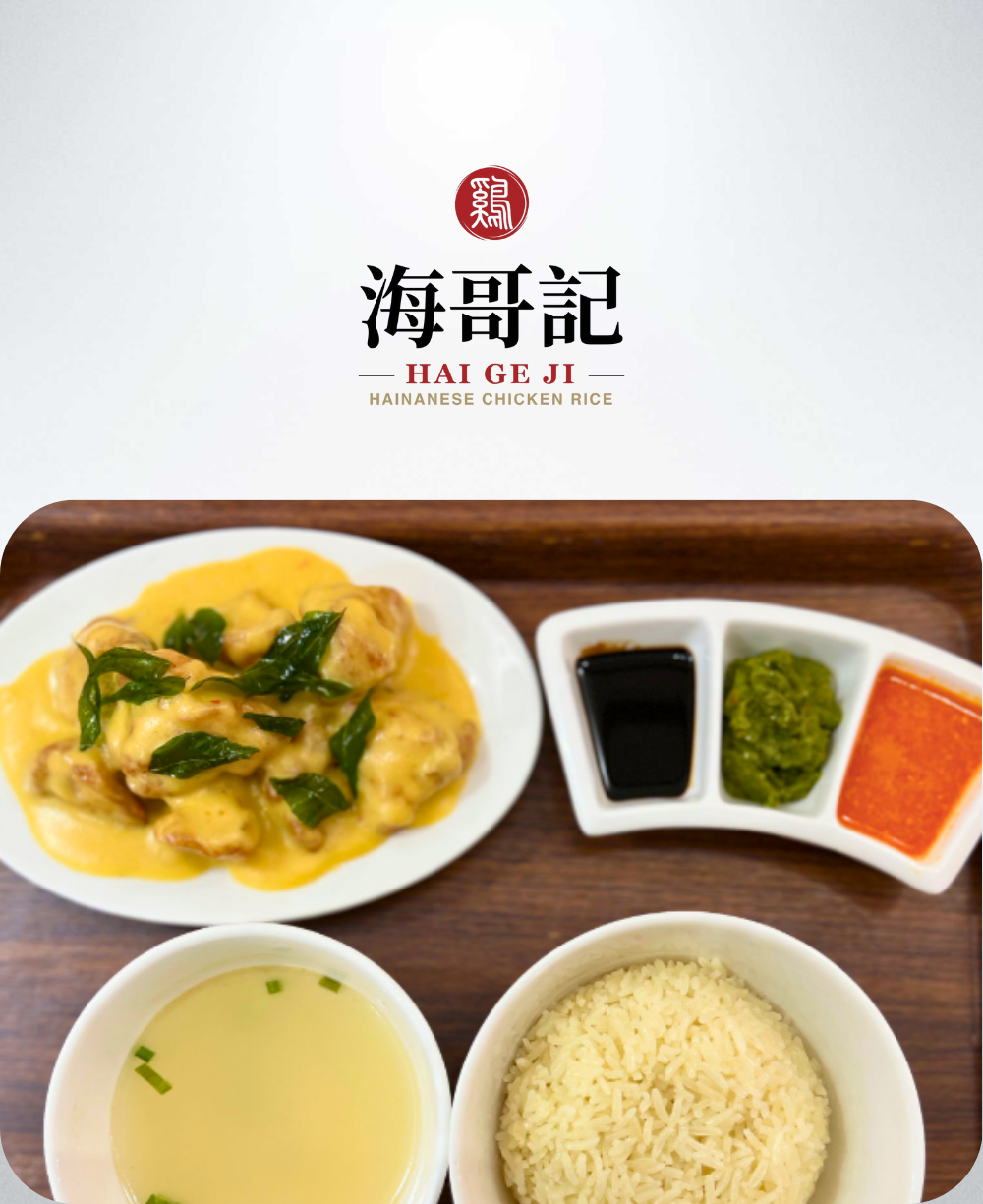 Creamy Butter Chicken Rice Set