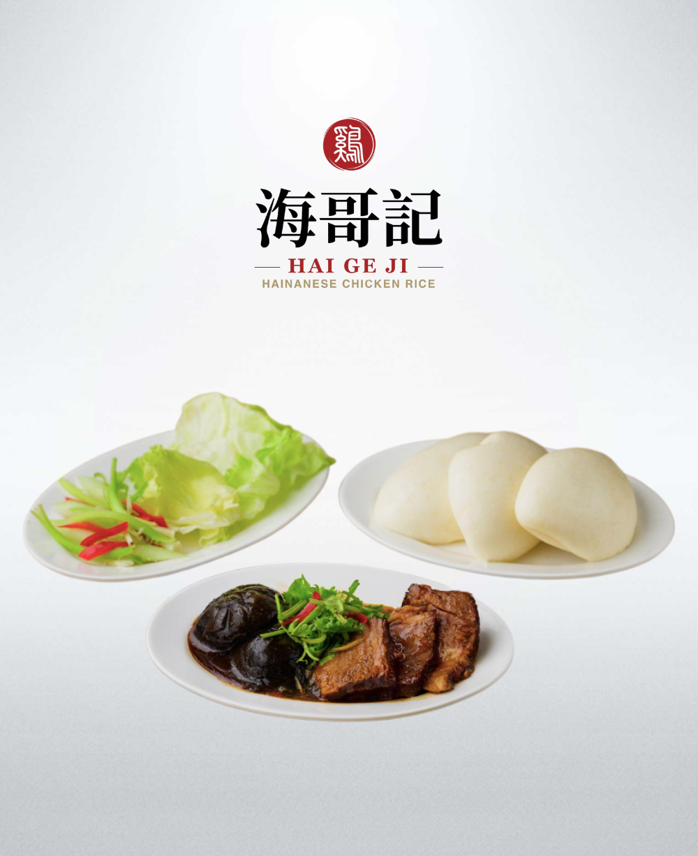 Beef Brisket Gua Bao Buns