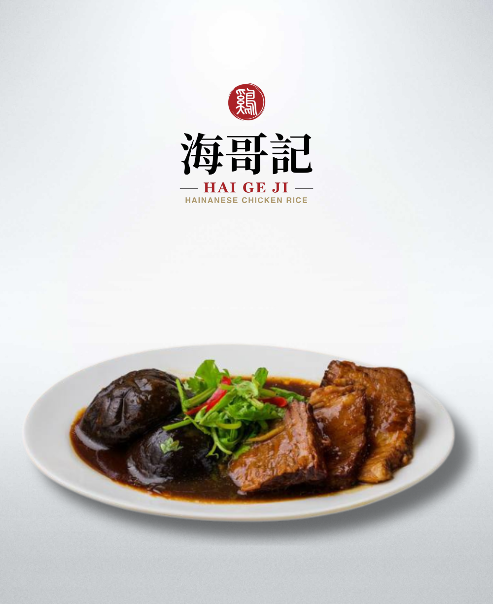 Beef Brisket Gua Bao Buns