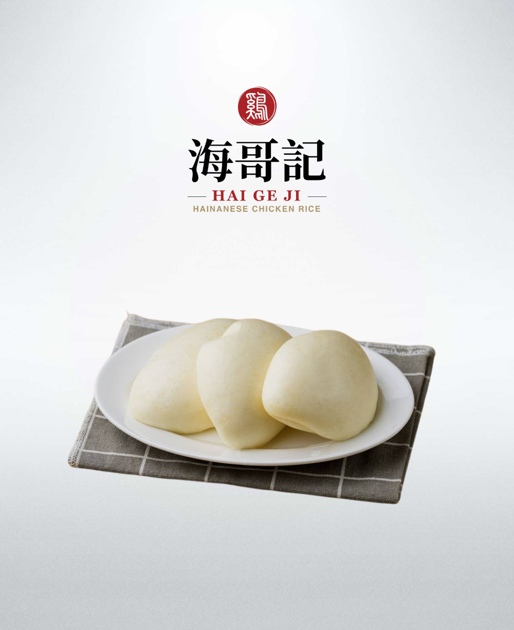 Beef Brisket Gua Bao Buns