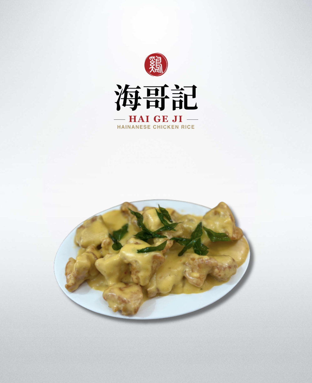 Creamy Butter Chicken (Ala Carte)