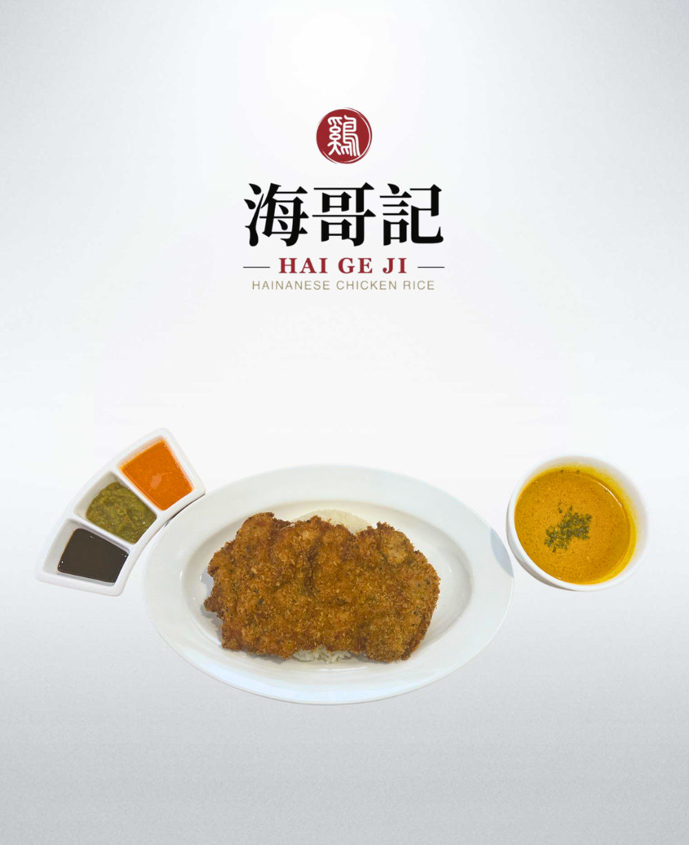 Chicken Cutlet Curry With Plum Sauce + Free Pink Dolphin Peach Drink