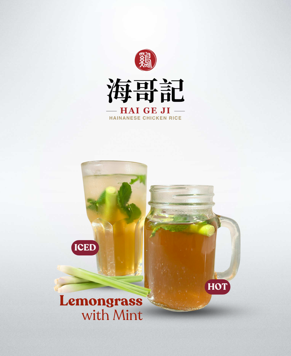 Lemongrass with Mint
