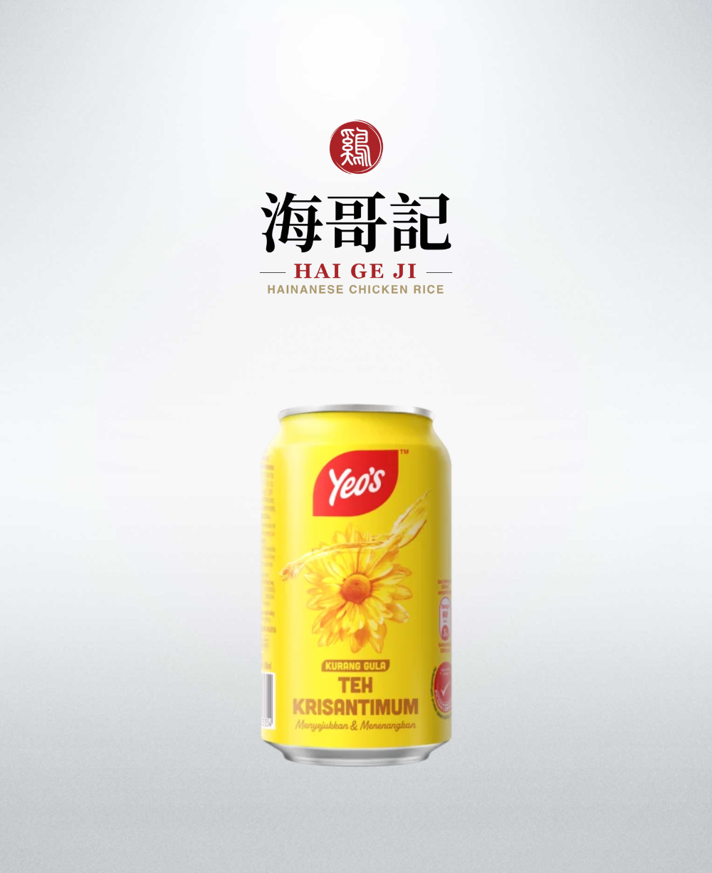 Yeo's Chrysanthemum Tea