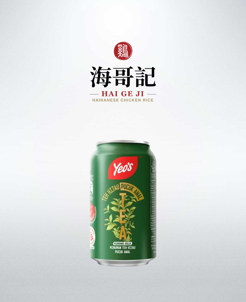 Yeo's Green Tea