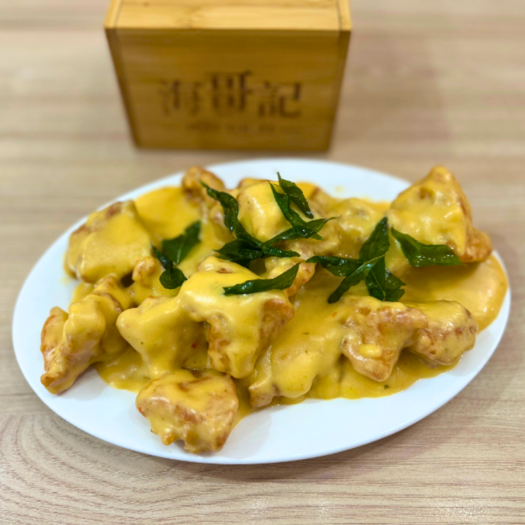 creamy butter chicken rice set