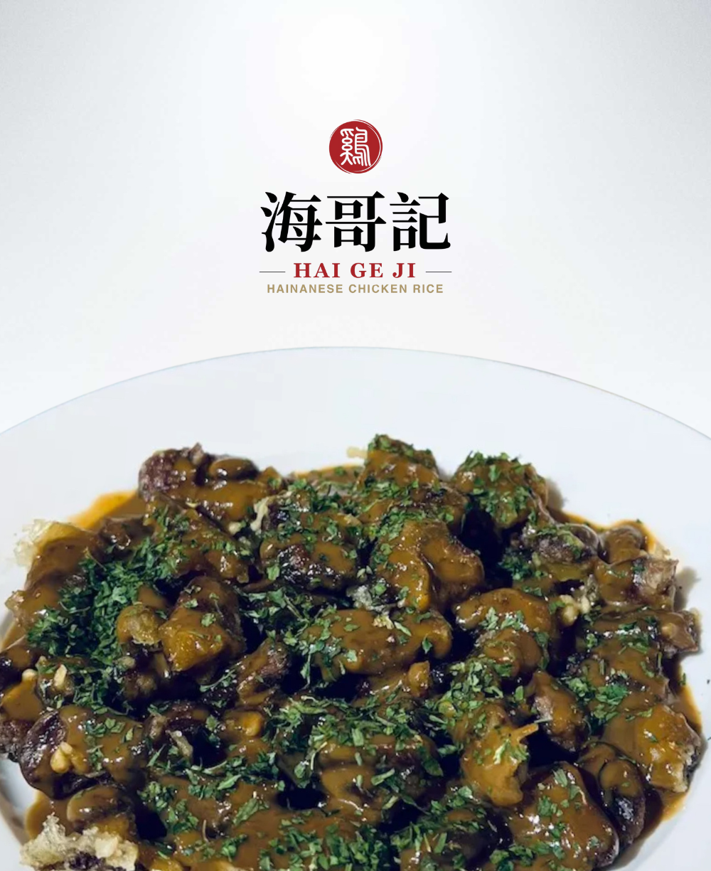 Fried Giblets & Gravy