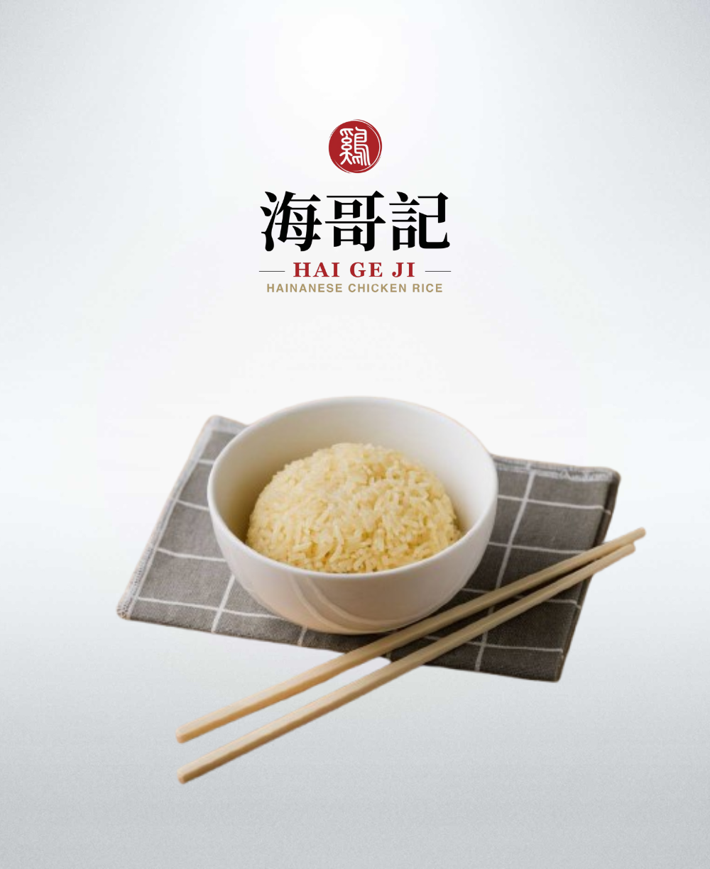 Fragrant Chicken Rice Ala Carte