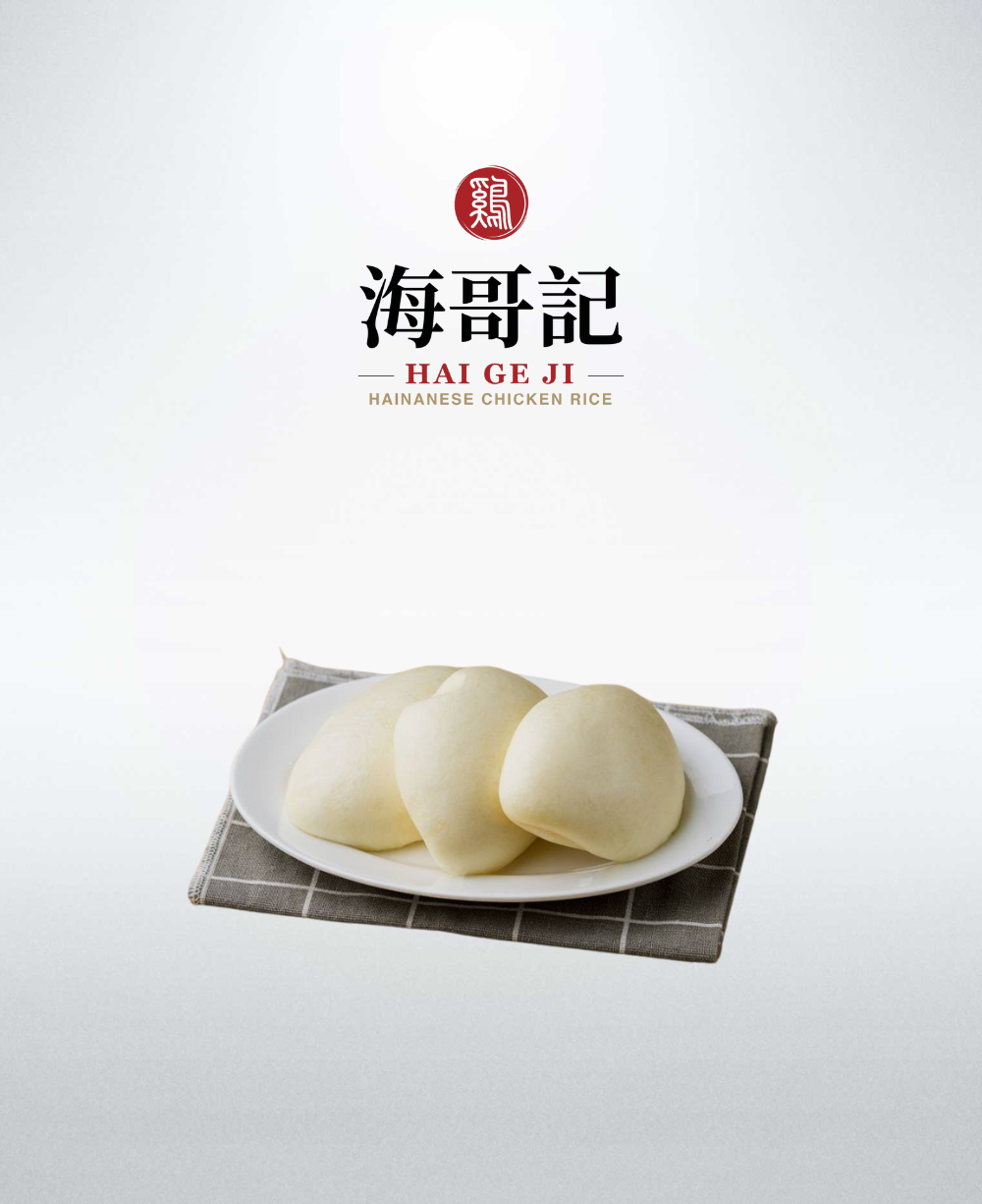 Lotus Leaf Buns (Plain) 3 Pieces