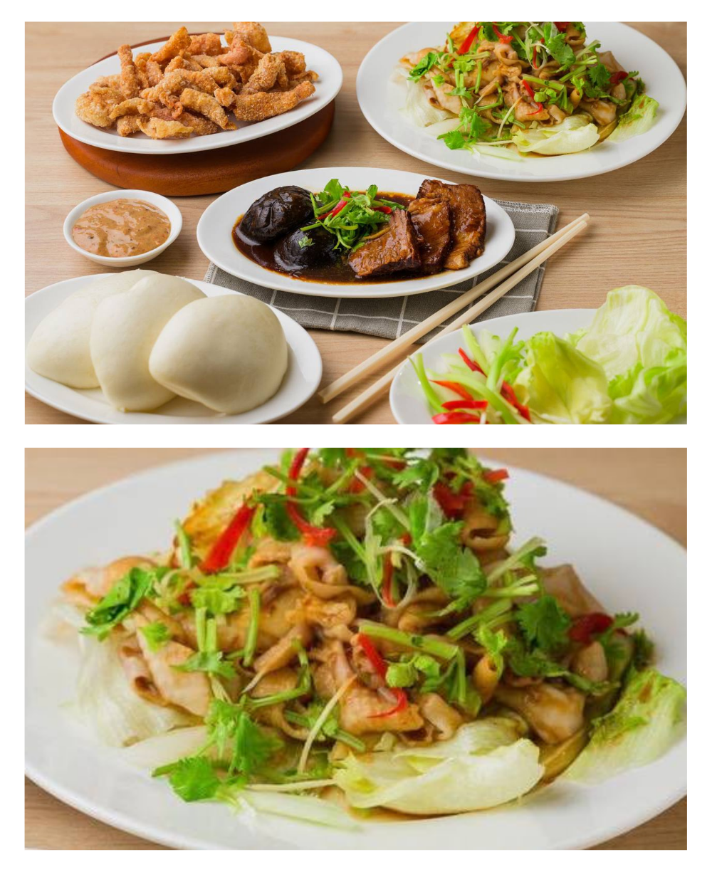 Boiled Chicken Skin Salad