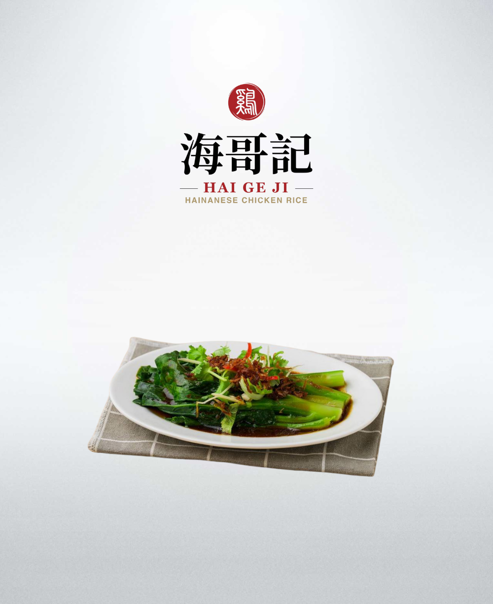 Baby Kailan with Oyster Sauce