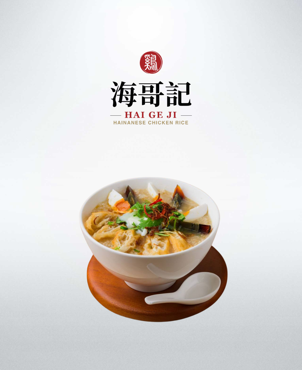 Shredded Chicken Congee Trilogy Eggs