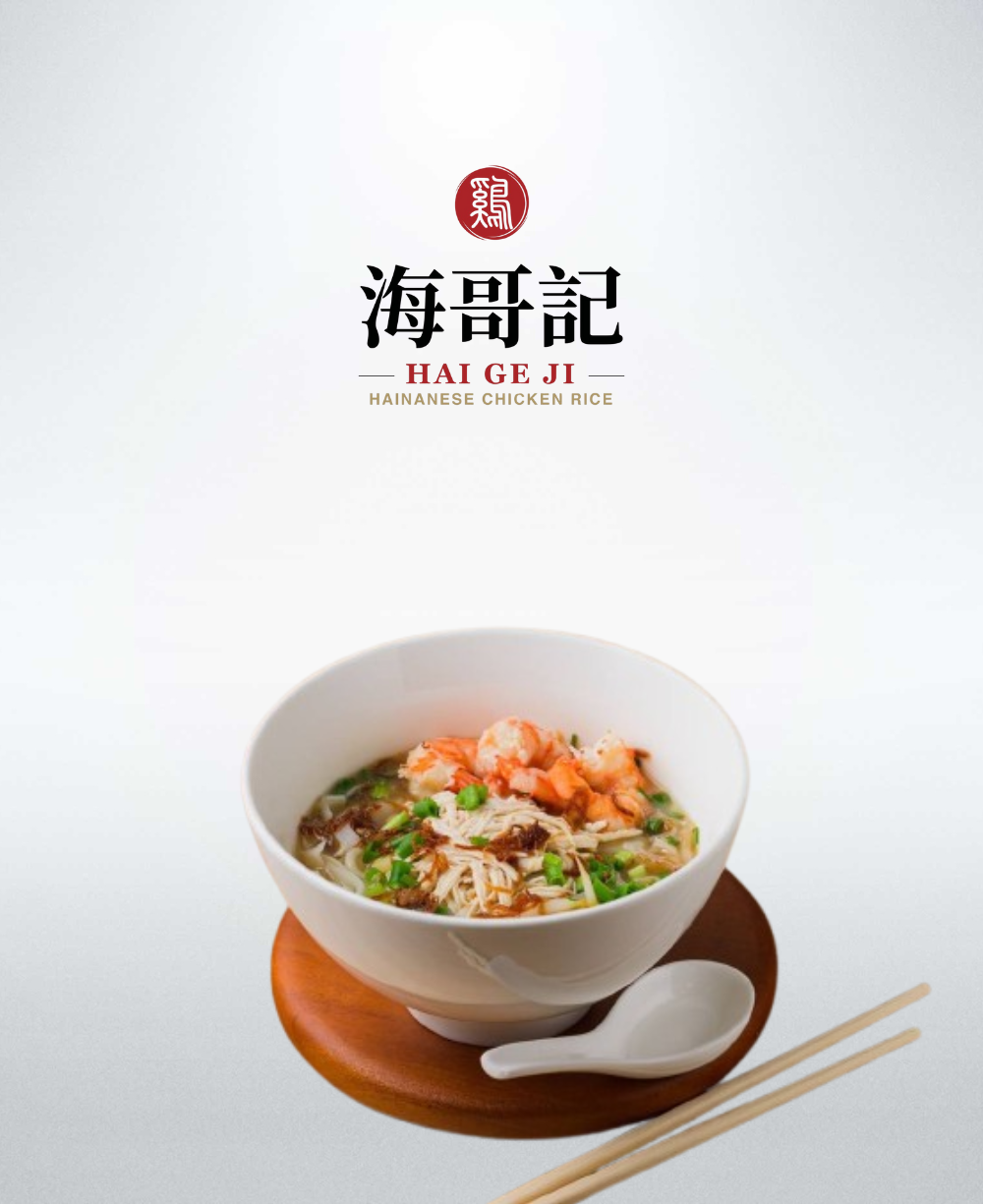 Shredded Chicken Prawn Horfun