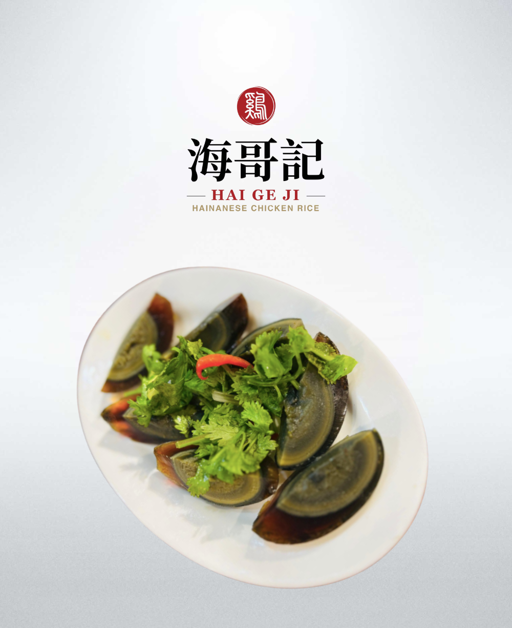 Century Egg