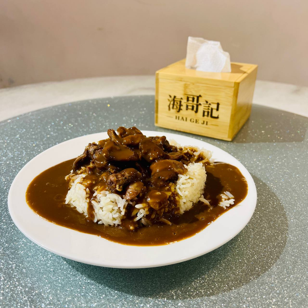 hgj giblets on rice with brown gravy