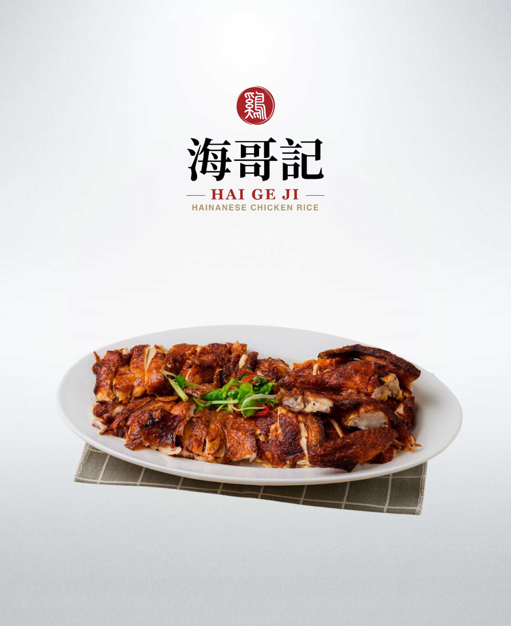 Roasted Chicken (Whole Bird)