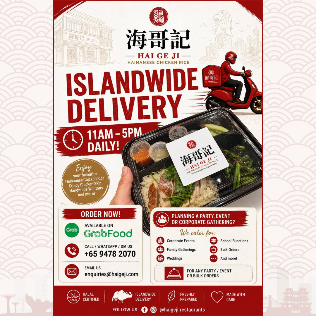 Hai Ge Ji x IncuBaker Collaboration Menu