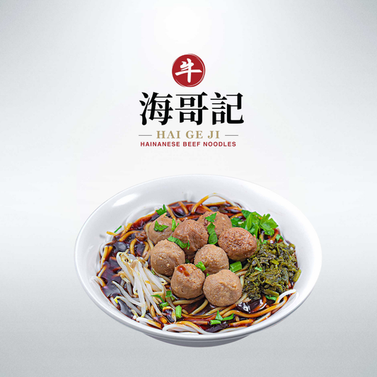 Beef Ball Noodles (Dry/Soup)