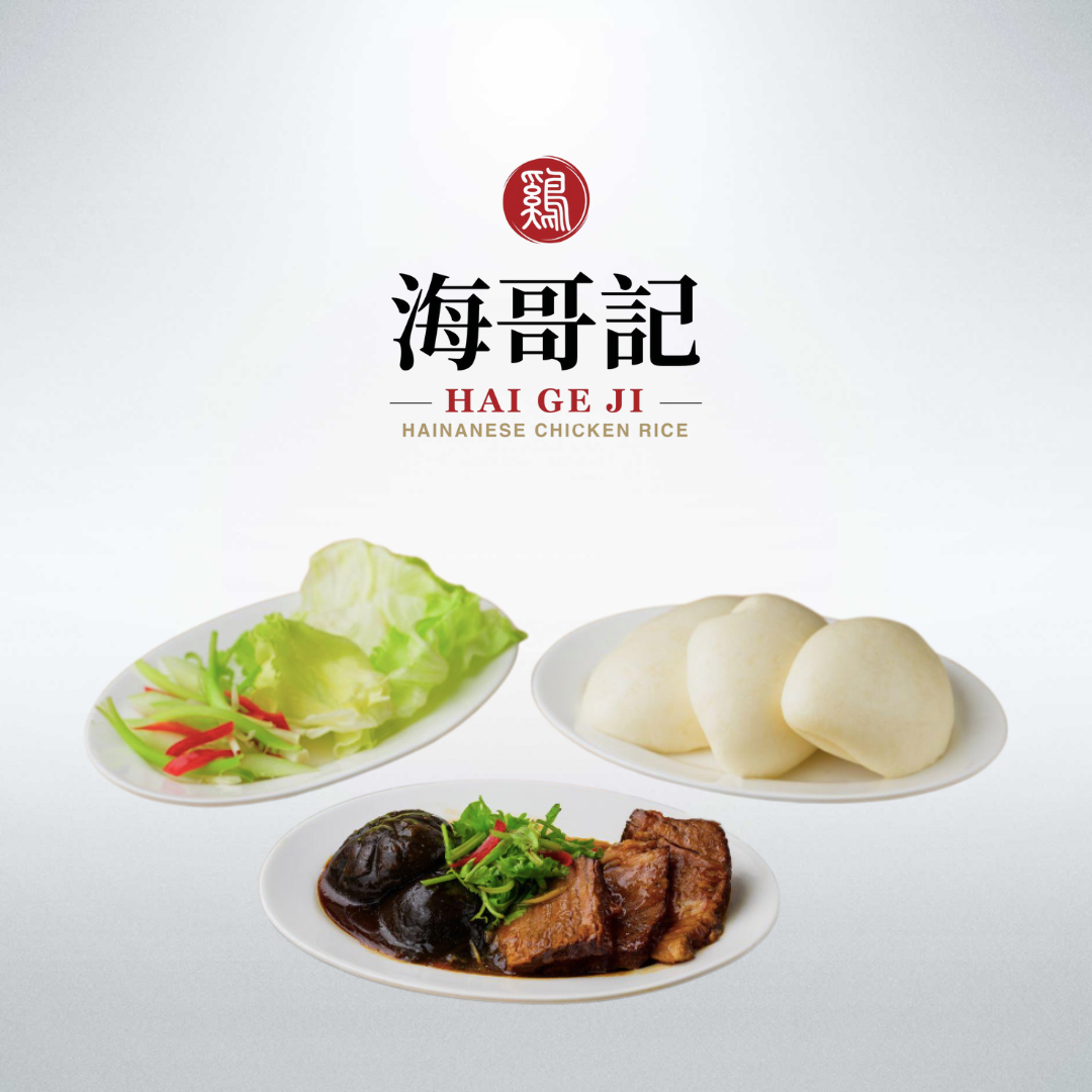 beef brisket gua bao buns