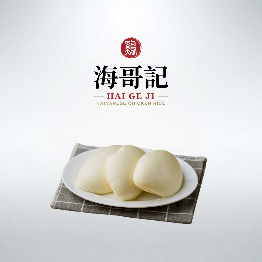 Lotus Leaf Buns (Plain) 3 Pieces