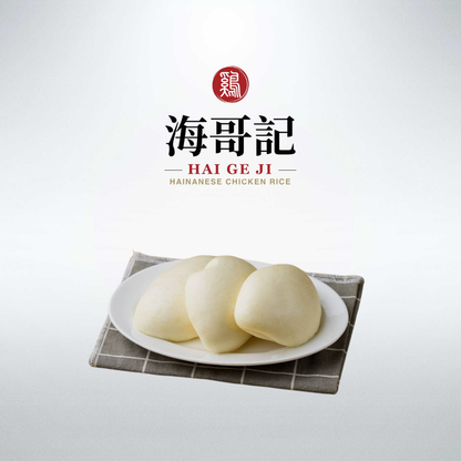 Lotus Leaf Buns (Plain) 3 Pieces