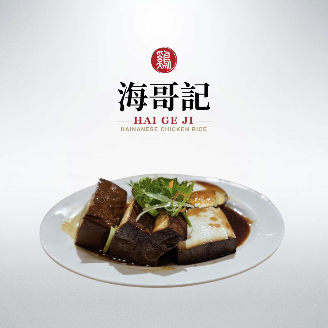 braised tofu and egg