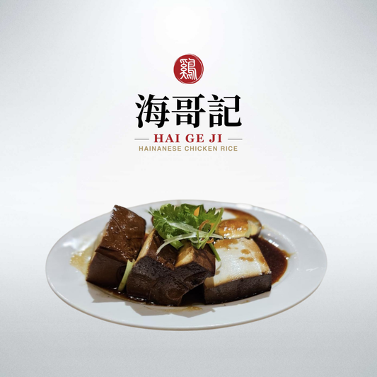 Braised Tofu and Egg