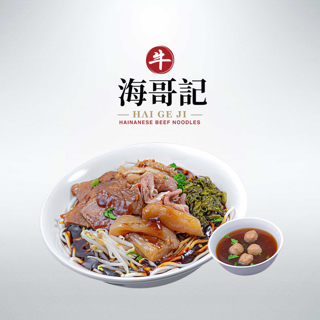 mixed beef noodles with tendon (dry/soup)