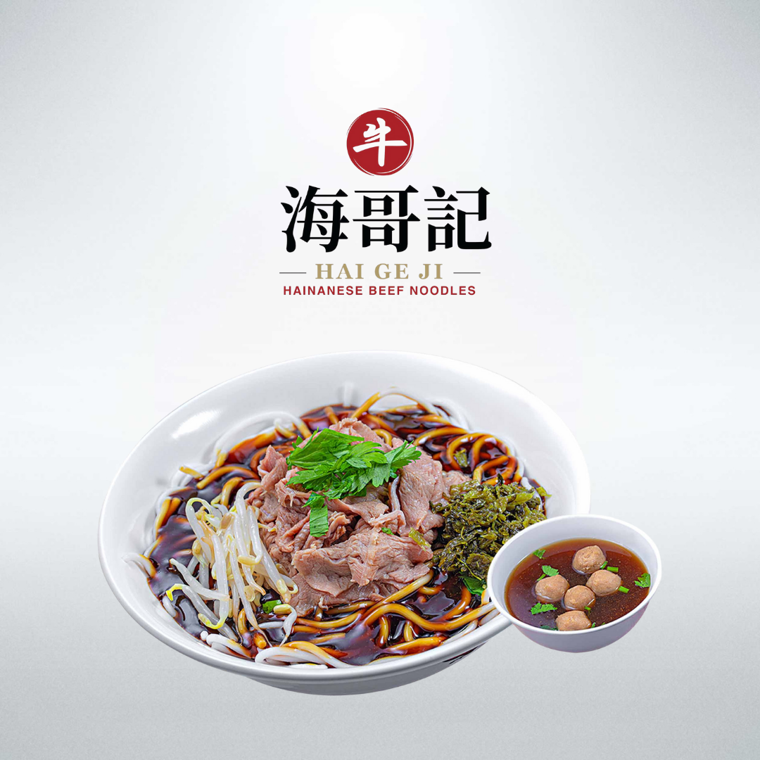 sliced beef with soup and beef balls (dry/soup)