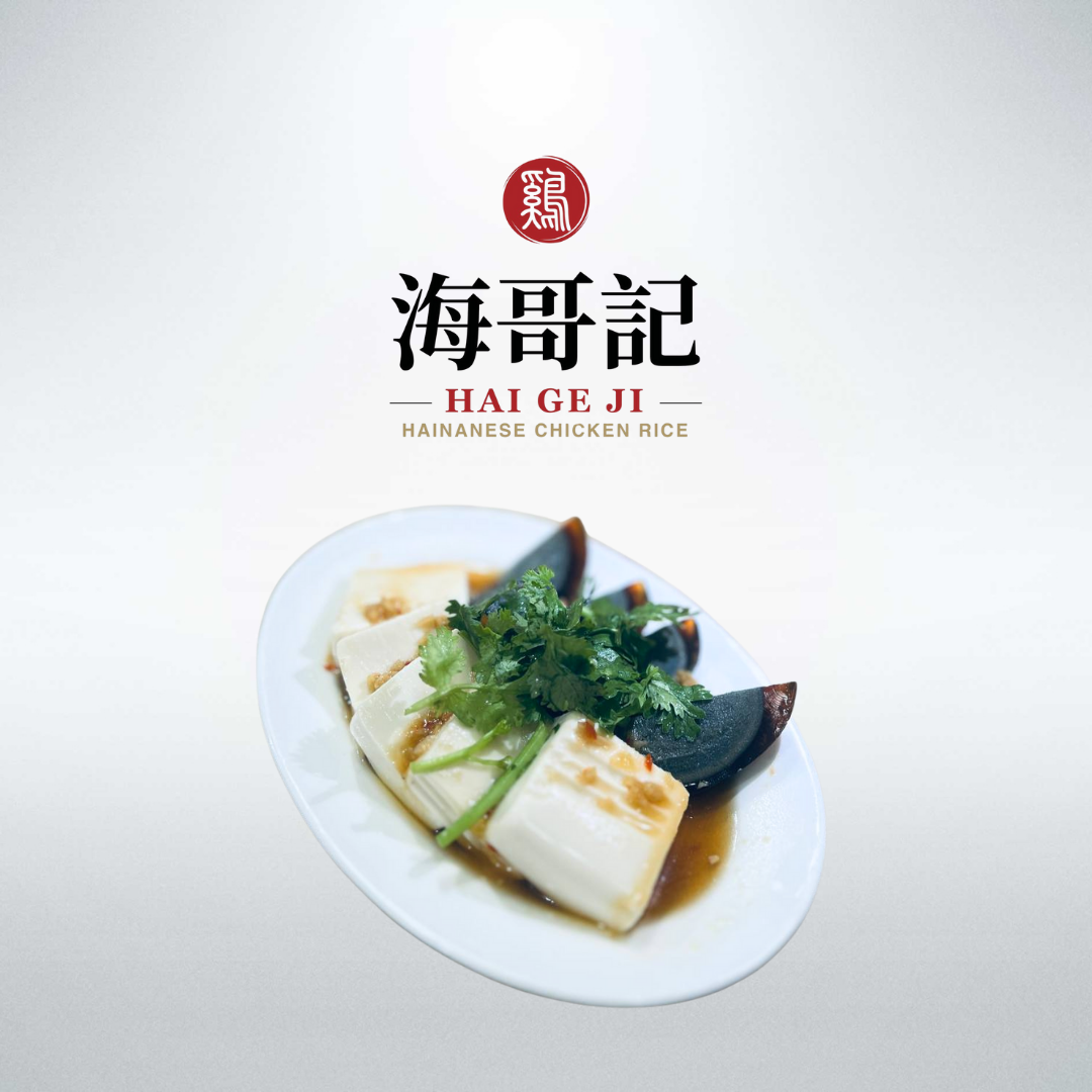 soft tofu and century egg