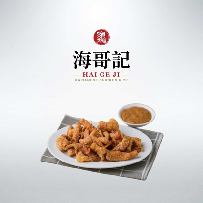 Crispy Chicken Skin with Spicy Belacan Mayonnaise