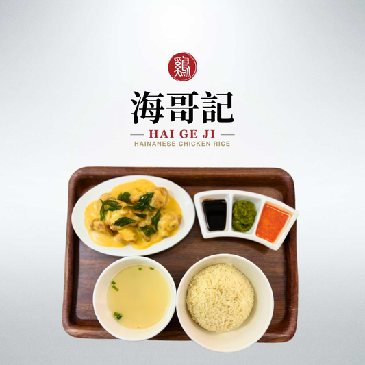 Creamy Butter Chicken Rice Set