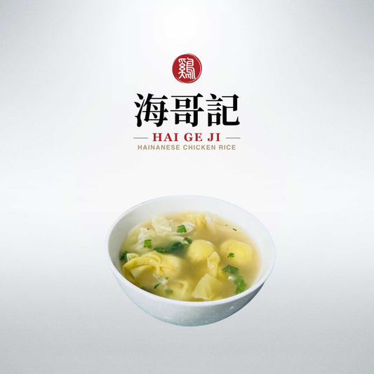 Steamed Chicken Wonton Soup (8 Pieces)