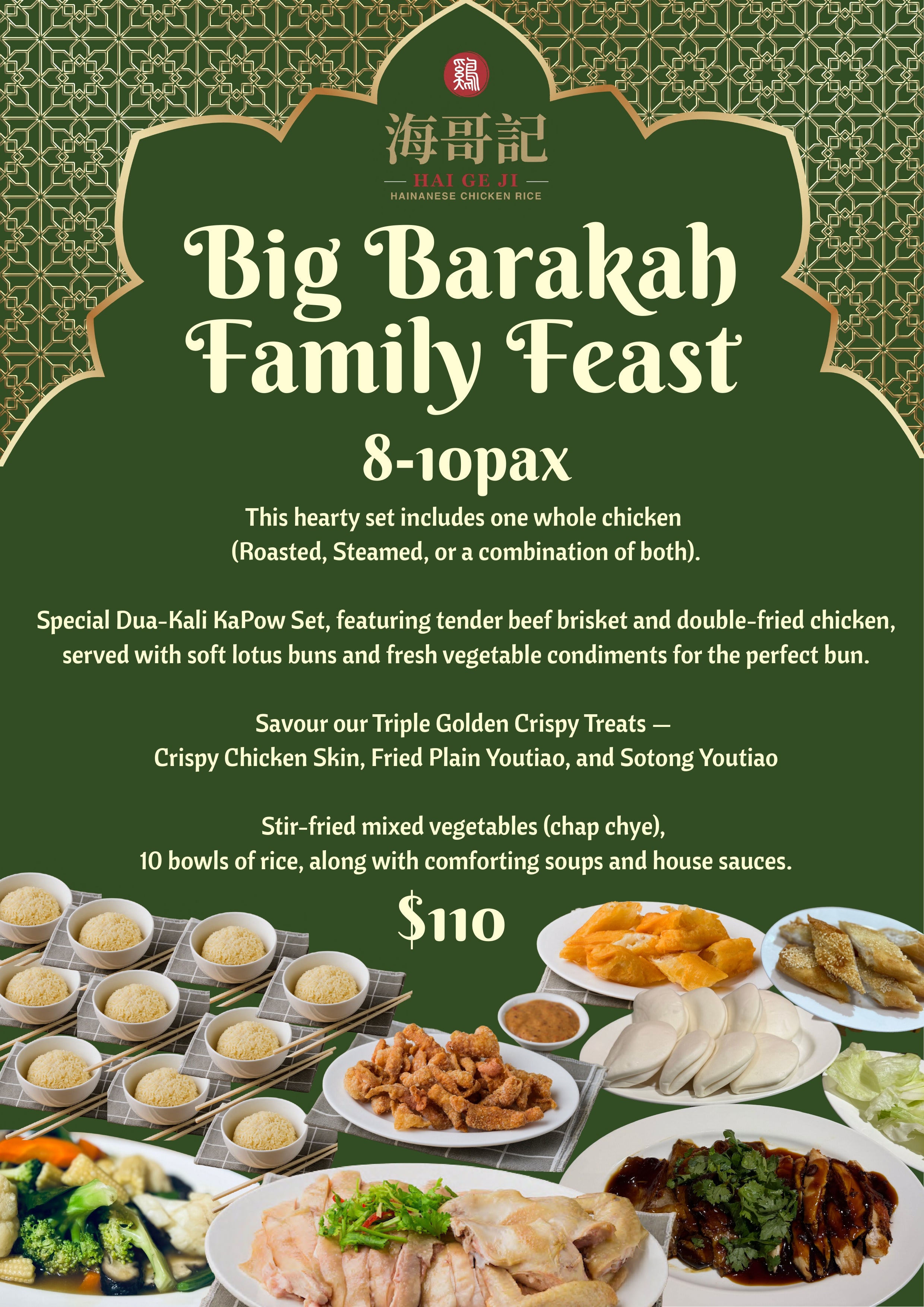 Big Barakah Family Feast – 8 to 10 Pax