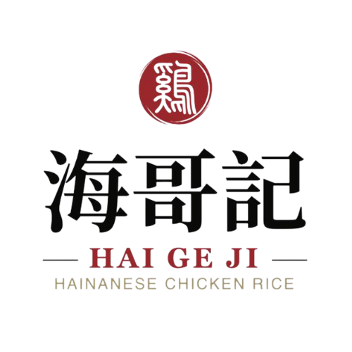 Hai Ge Ji Hainanese Chicken Rice