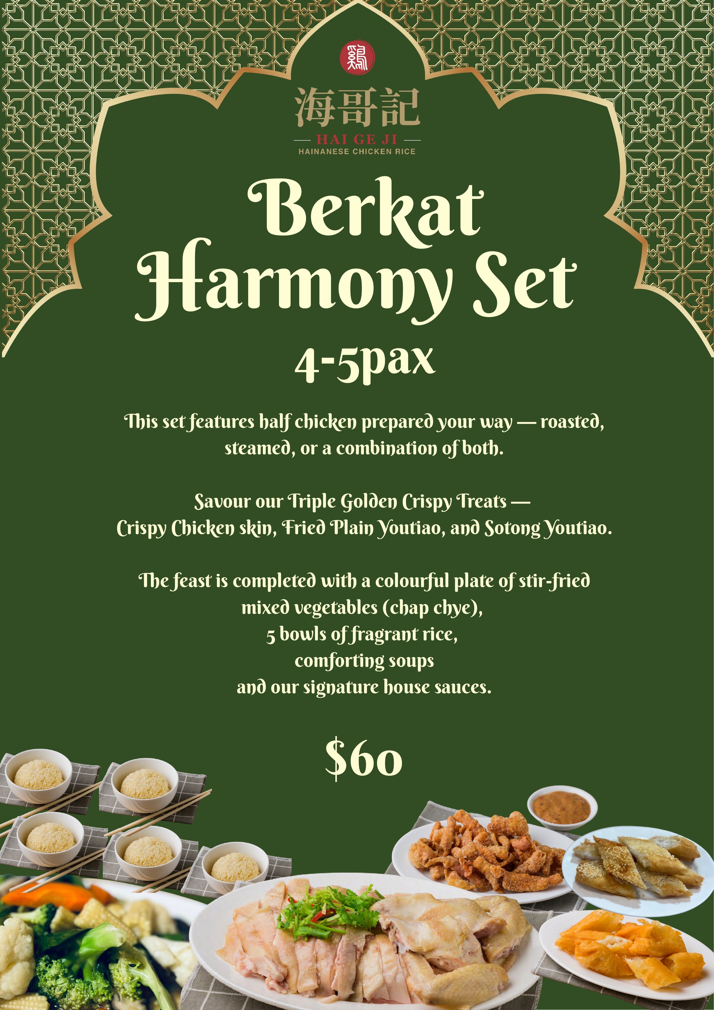 Berkat Harmony Set – 4 to 5 Pax