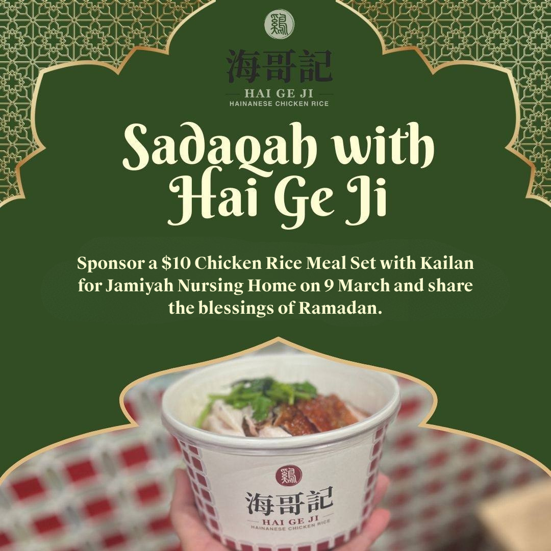 sadaqah special set – sponsor a special chicken rice meal with kailan for jamiyah nursing home
