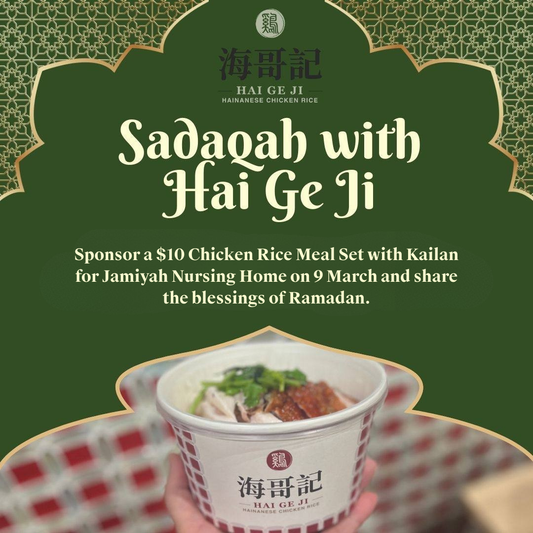 Sadaqah Special Set – Sponsor a Special Chicken Rice Meal with Kailan for Jamiyah Nursing Home
