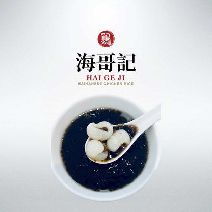 Chin Chow Longan