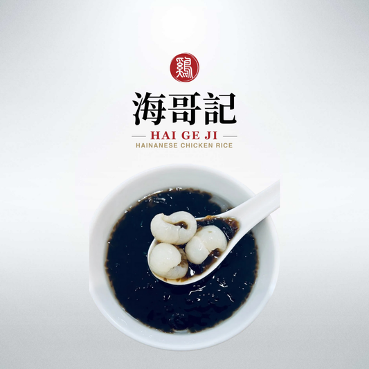Chin Chow Longan