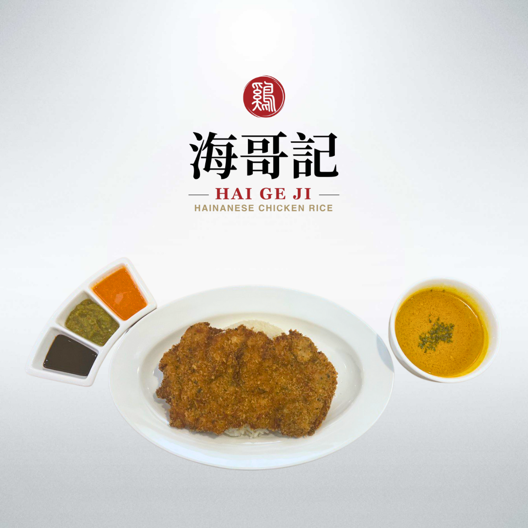 chicken cutlet curry with plum sauce