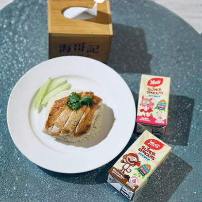 HGJ Kid's Meal