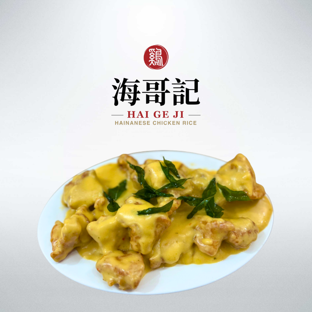 creamy butter chicken (ala carte)
