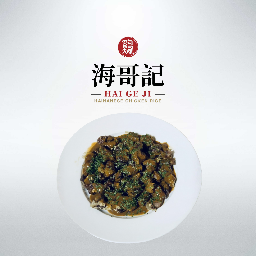 Fried Giblets & Gravy