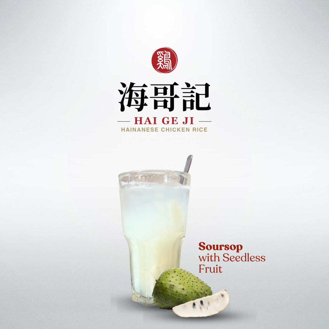 soursop with seedless fruit