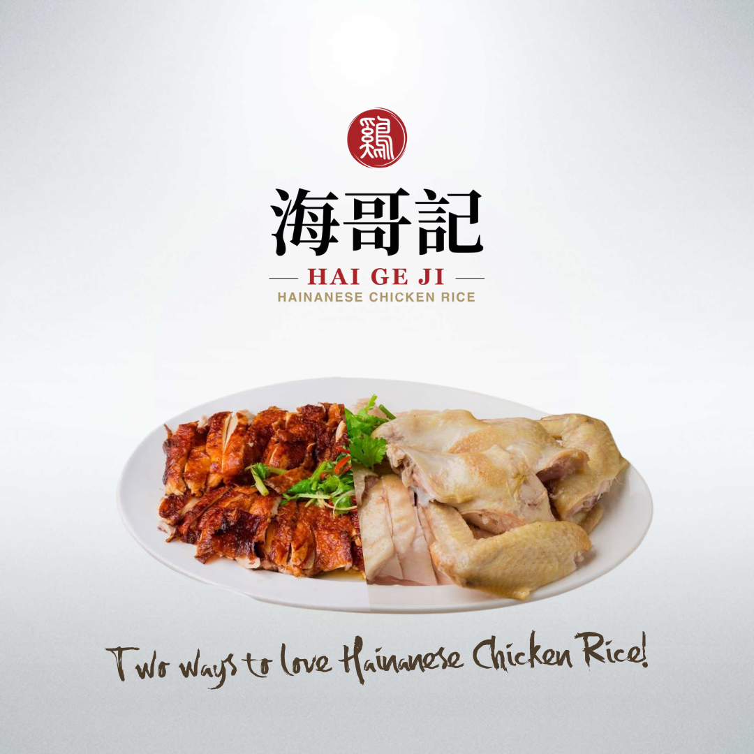 Ying and Yang (Half Steam and Half Roasted)