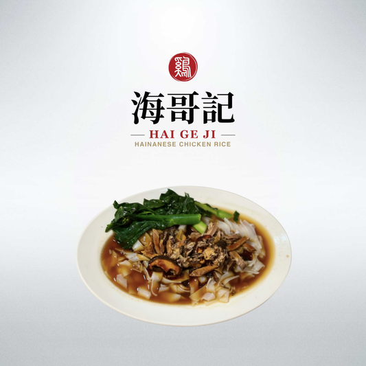 Shredded Beef Horfun